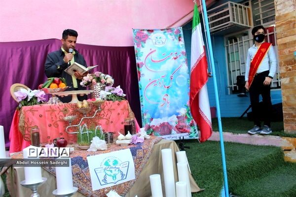 جشن عید روز در دبستان پیشتازان شهرستان بوشهر