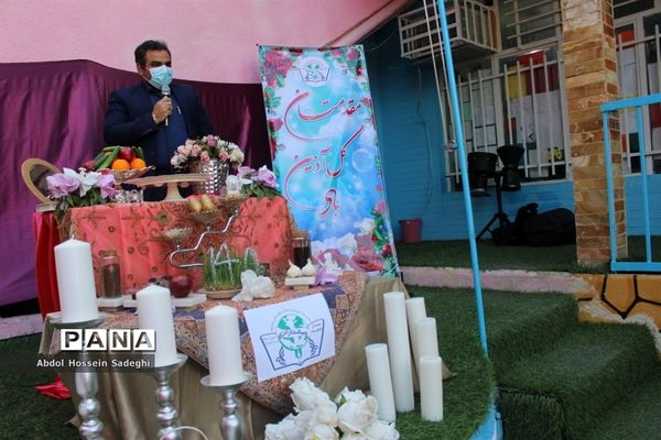 جشن عید روز در دبستان پیشتازان شهرستان بوشهر