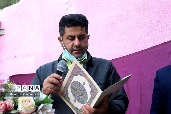 جشن عید روز در دبستان پیشتازان شهرستان بوشهر