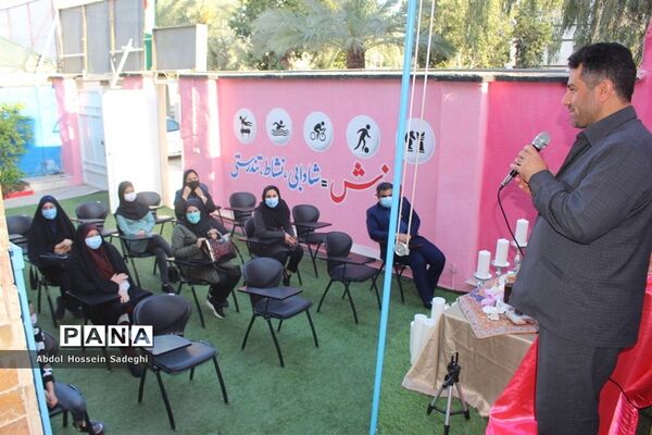 جشن عید روز در دبستان پیشتازان شهرستان بوشهر