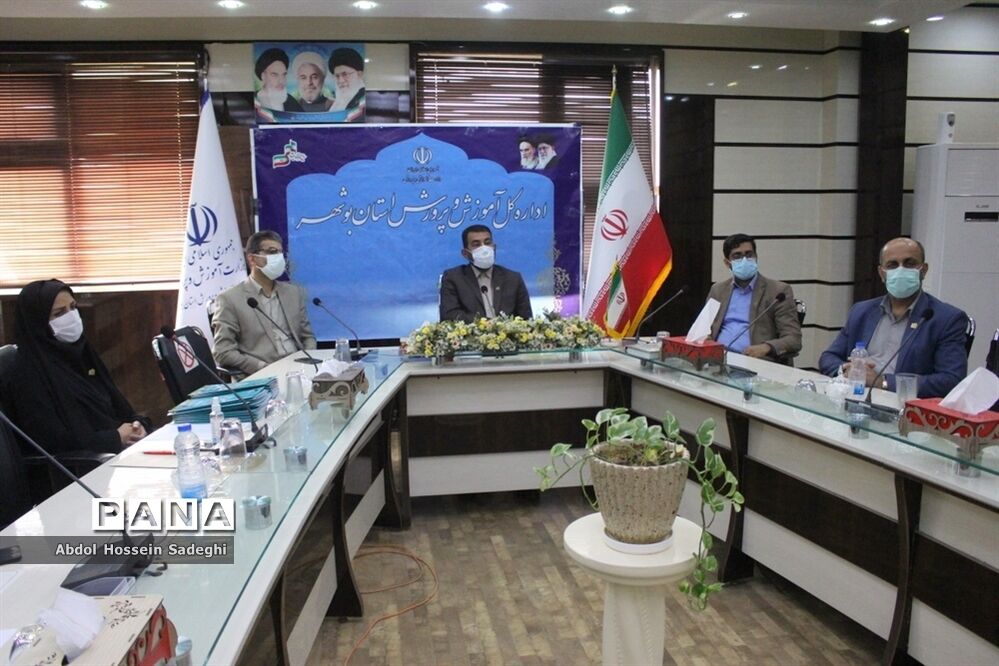 نشست پایان سال روسا و کارشناسان حوزه معاونت پرورشی و فرهنگی اداره کل آموزش و پرورش استان بوشهر