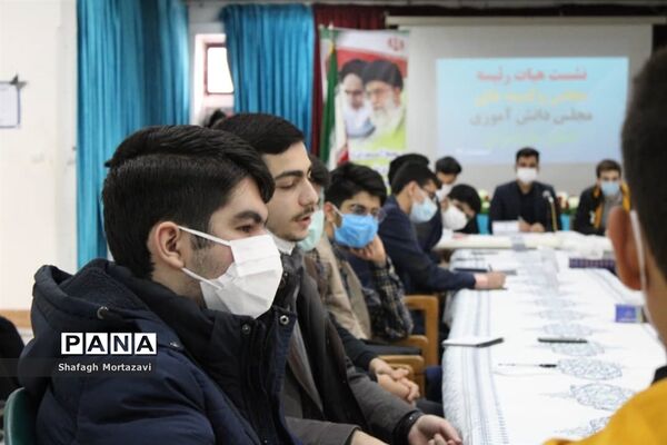 نشست هیات رئیسه و کمیته‌های مجلس دانش‌آموزی مازندران