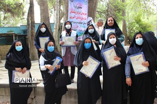 تجلیل از مربیان برتر پیشتاز مناطق گرمسیری سازمان دانش آموزی کهگیلویه و بویراحمد