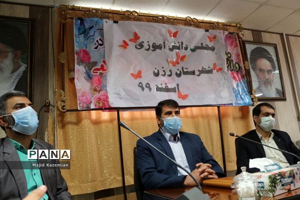 نشست مجلس دانش‌آموزی شهرستان رزن