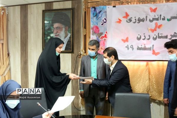 نشست مجلس دانش‌آموزی شهرستان رزن