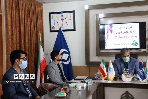 شورای اداری سازمان دانش آموزی استان