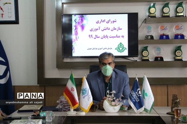 شورای اداری سازمان دانش آموزی استان