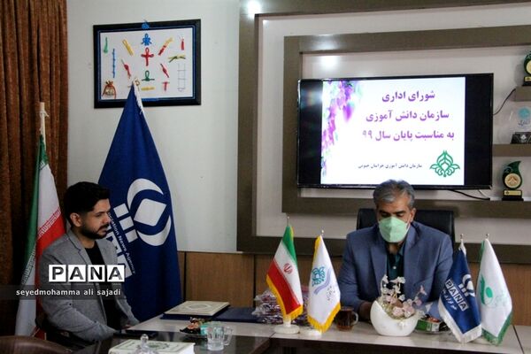 شورای اداری سازمان دانش آموزی استان