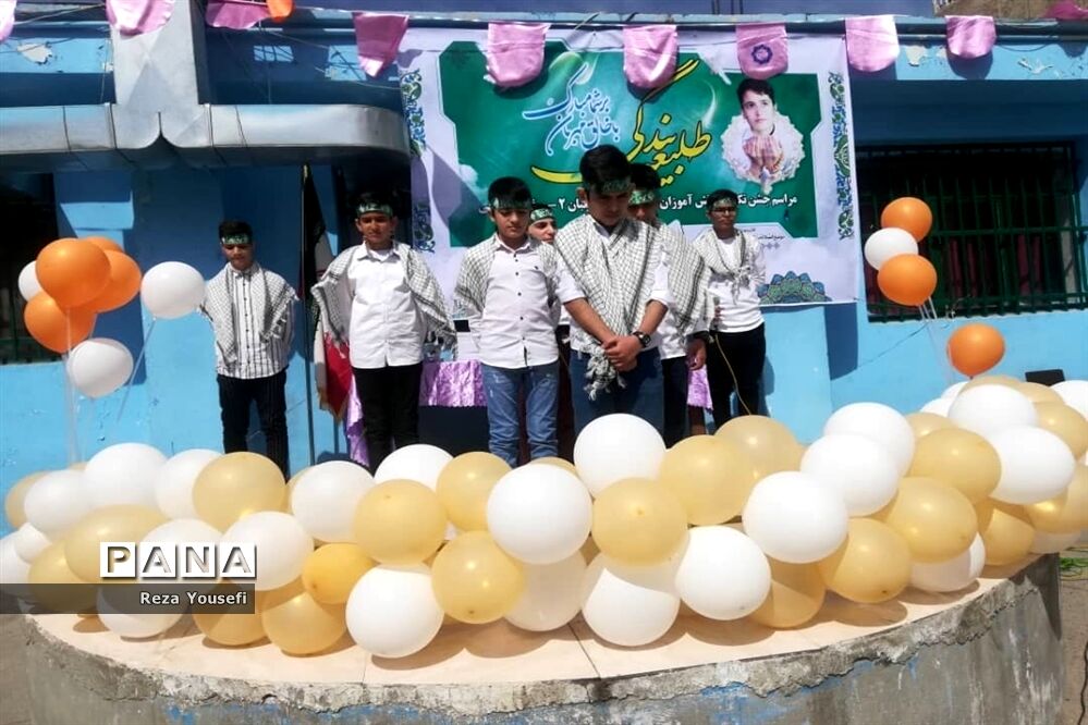 جشن تکلیف دانش‌آموزان پایه نهم دبیرستان پروفسور سمیعی شهریار