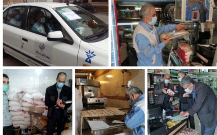 بازرسی مسئولان از صنوف حساس شهرکرد