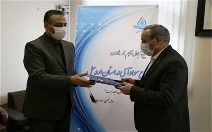 انعقاد تفاهم نامه همکاری بین اداره کل آموزش و پرورش و شرکت آب منطقه ای اردبیل