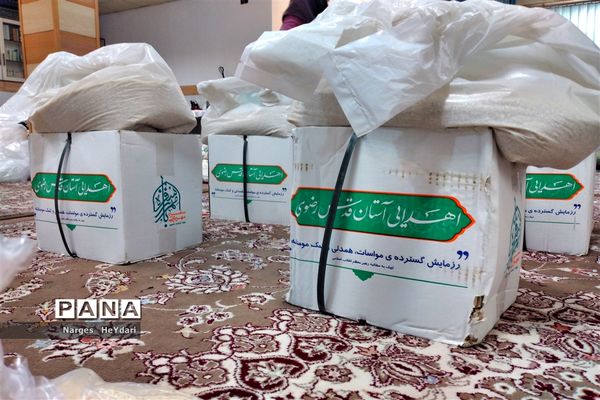 توزیع ۱۲۹ بسته کمک معیشتی به نیازمندان در شهرستان امیدیه