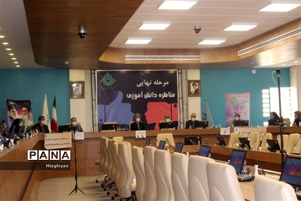 برگزاری مرحله نهایی مسابقه ملی مناظره دانش‌آموزی دراستان اصفهان