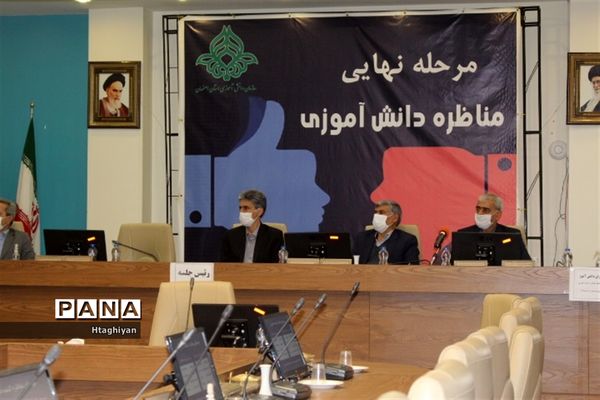 برگزاری مرحله نهایی مسابقه ملی مناظره دانش‌آموزی دراستان اصفهان