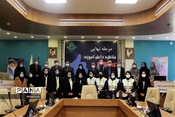 برگزاری مرحله نهایی مسابقه ملی مناظره دانش‌آموزی دراستان اصفهان