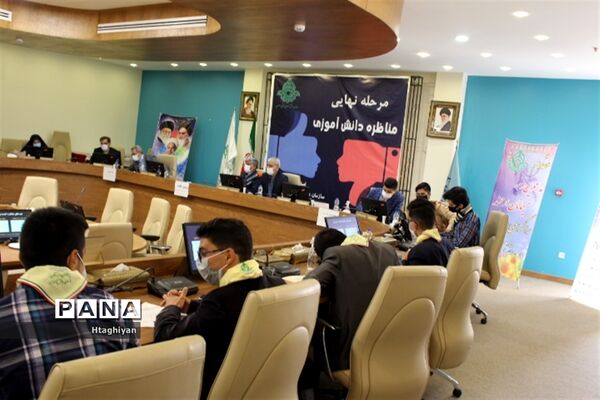 برگزاری مرحله نهایی مسابقه ملی مناظره دانش‌آموزی دراستان اصفهان