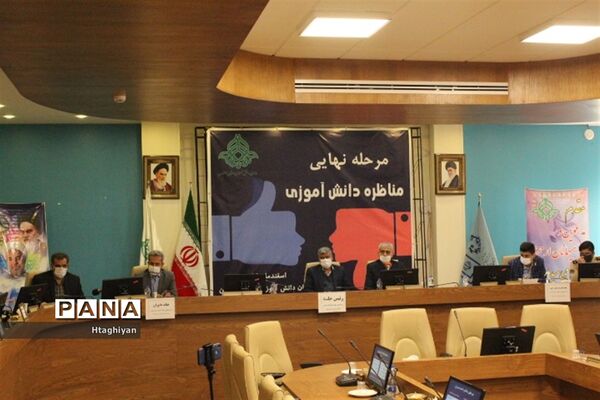 برگزاری مرحله نهایی مسابقه ملی مناظره دانش‌آموزی دراستان اصفهان