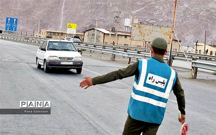 تردد شهرهای آبی زرد و قرمز