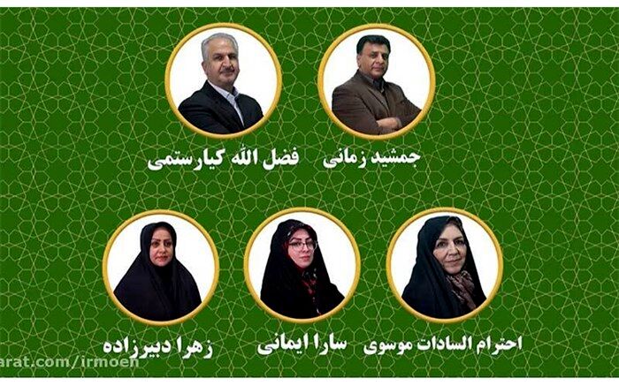 پنجمین برنامه تصویری «گفت آپ» منتشر شد