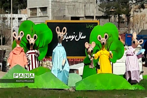 نشانه‌های نوروزی در کاشمر