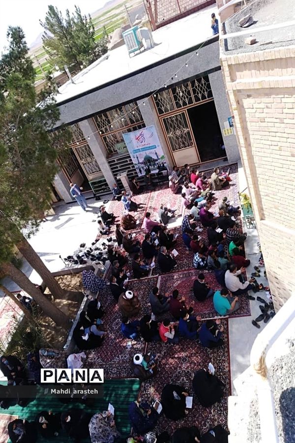 مراسم تحویل سال ۱۴۰۰