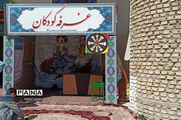 فعالیت های نوروزی  اعضای کانون میعاد در امامزاده سید محمد (ع)