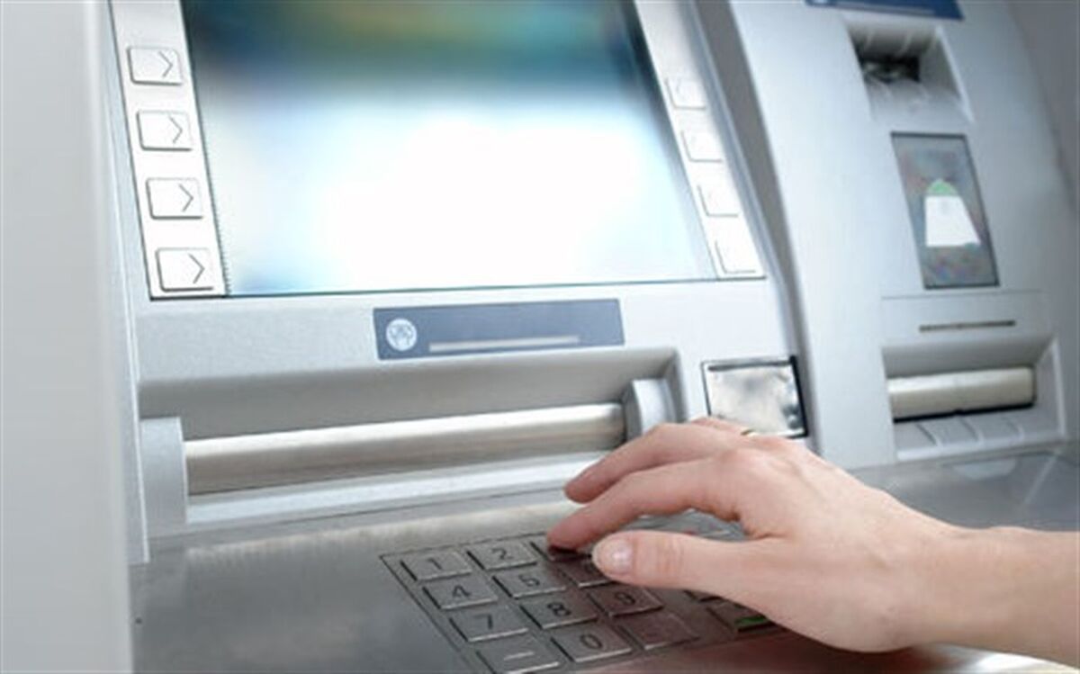 ۳۰ میلیارد تومان به عابر بانک های گیلان اختصاص یافت