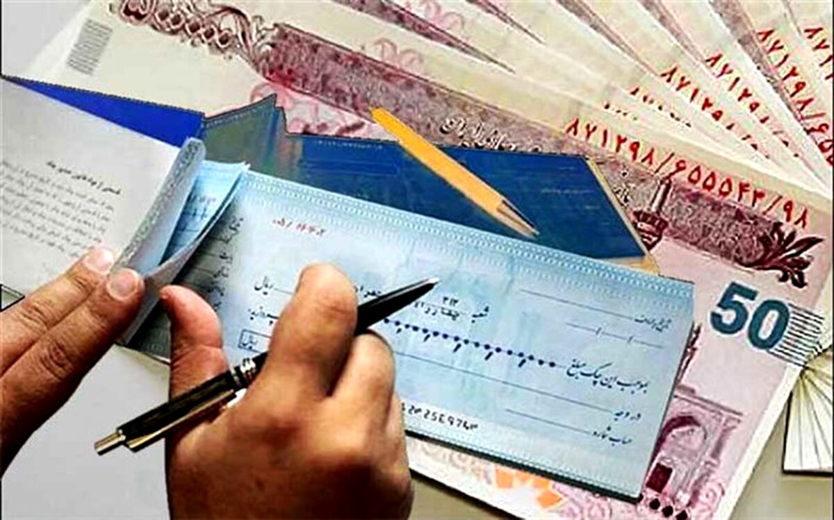 تاریخ اجرای قانون جدید چک