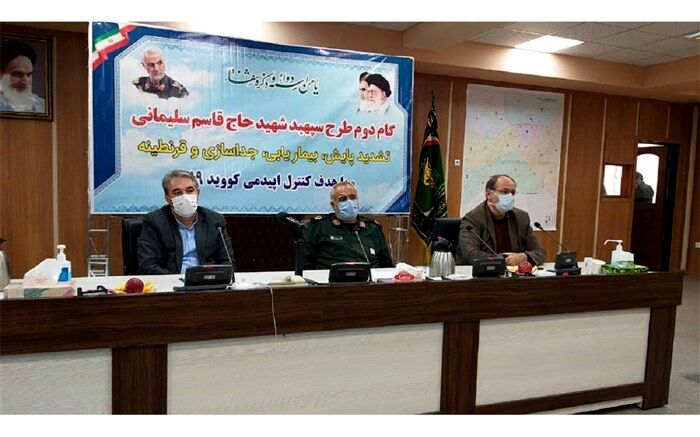 ورود مسافران استان‌های قرمز و نارنجی به استان اردبیل ممنوع است
