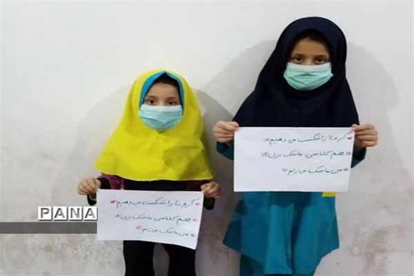 پویش فراگیر مردم کارون برای استفاده از ماسک