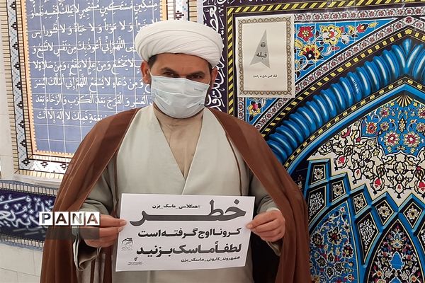 پویش فراگیر مردم کارون برای استفاده از ماسک