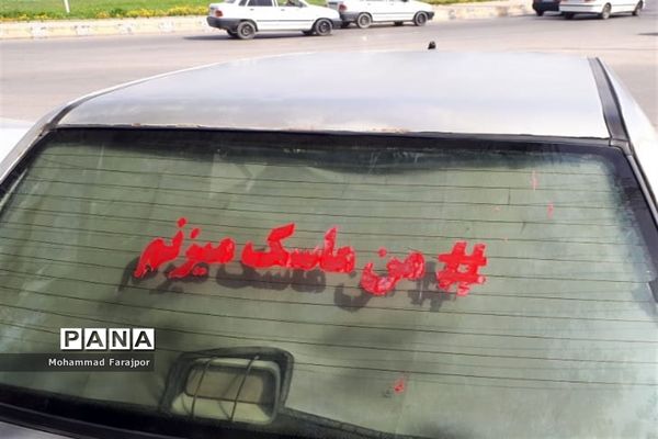 پویش فراگیر مردم کارون برای استفاده از ماسک