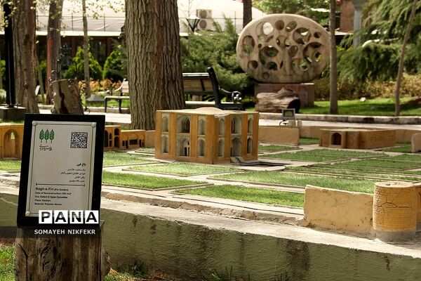 باغ موزه هنر ایرانی یکی از جاذبه های گردشگری شهر تهران