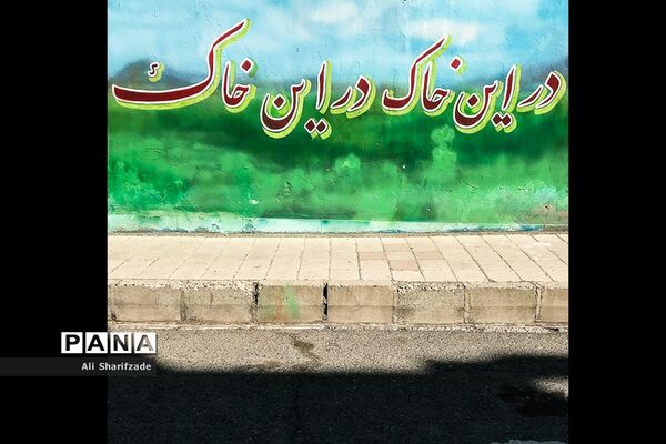 دیوارنگاری
