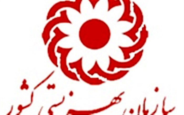 فراخوان احداث مرکز گذری کاهش آسیب در شهرستان ورامین