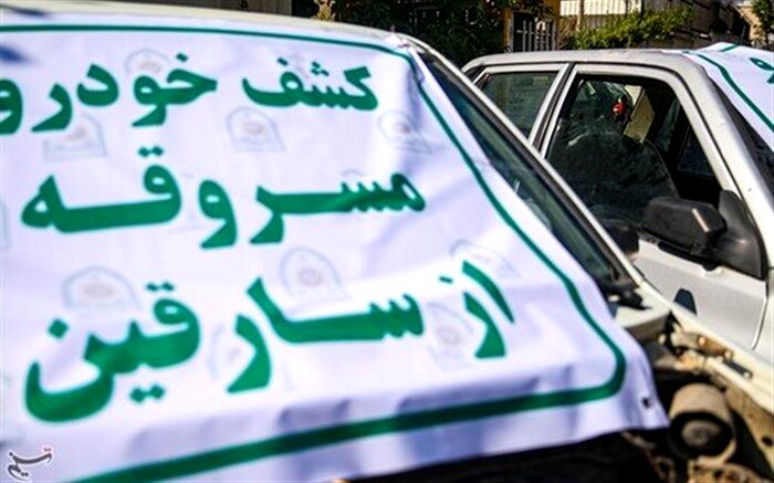 کشف 6 دستگاه وسیله نقلیه مسروقه در تعطیلات نوروزی در شهرستان ابهر