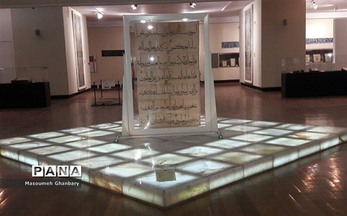 موزه‌های تهران همچنان باز هستند