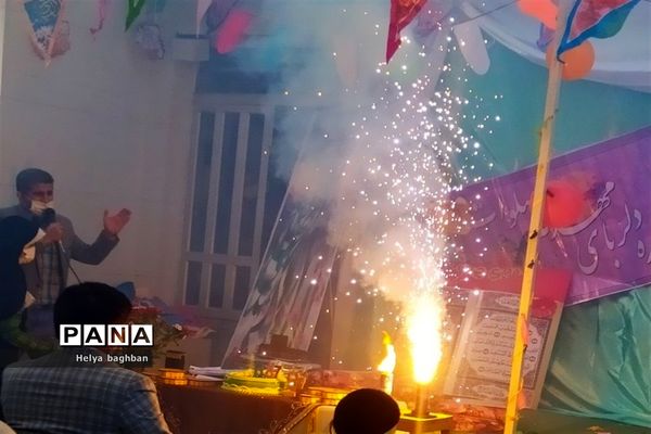 مراسم بهترین بابای دنیا در شب ولادت حضرت صاحب الزمان(عج) در مشهد