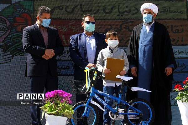 آیین اختتامیه و اهدای جوایز مسابقه "دنیای زیبای من"