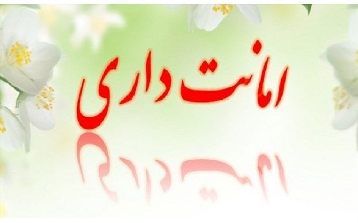 امانتداری یک فرهنگی زنجانی در تحویل دستبند ۱۰۰ میلیون تومانی