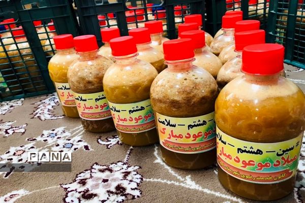 سین هشتم سلامت