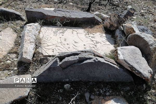 قبرستان تاریخی روستای مروارید زنجان