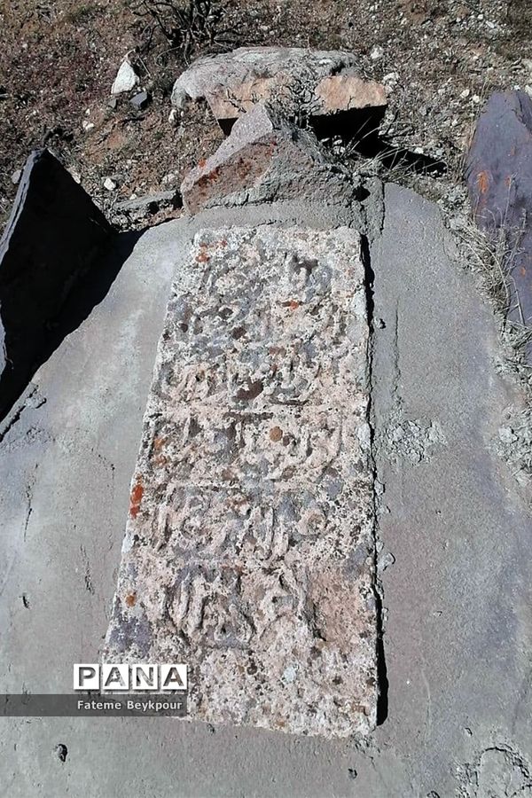 قبرستان تاریخی روستای مروارید زنجان