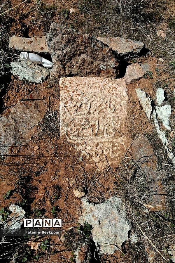 قبرستان تاریخی روستای مروارید زنجان