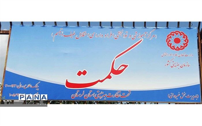 سن طلایی برای کمک به کودکان  اتیسم 2 تا 5سالگی است