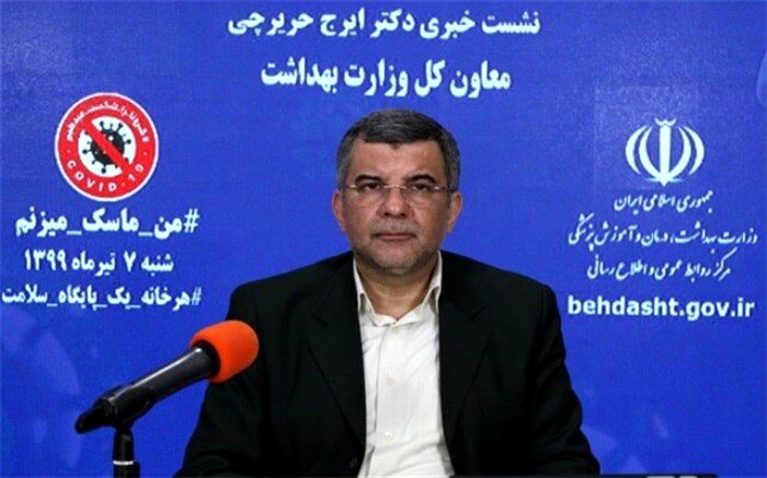 نحوه حضور کارمندان در شهرهای نارنجی و قرمز برای فردا چگونه است؟