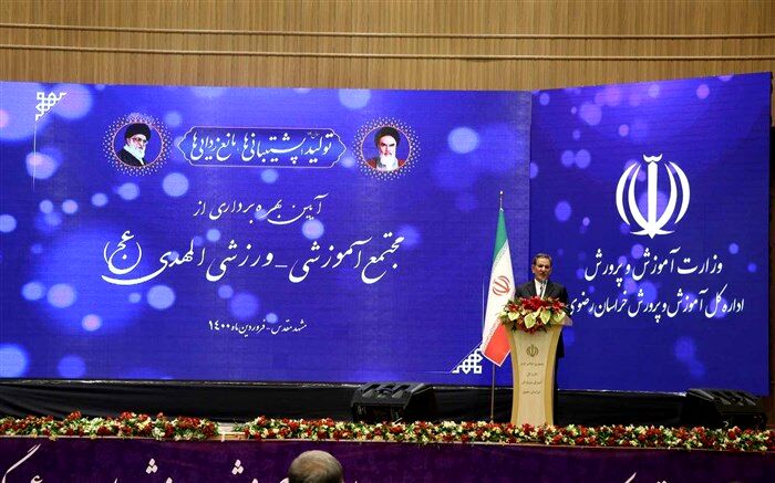 جهانگیری تاکید کرد: نقش موثر توسعه هنرستان‌ها در رونق تولید