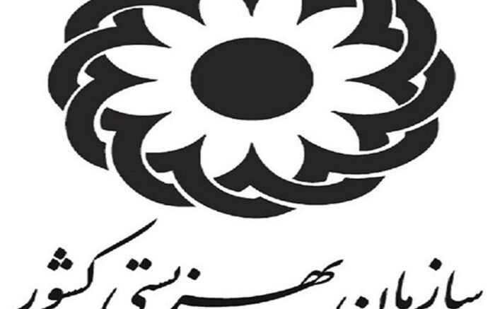 دومین فراخوان دعوت به همکاری  مرکز گذری کاهش آسیب‌های اجتماعی