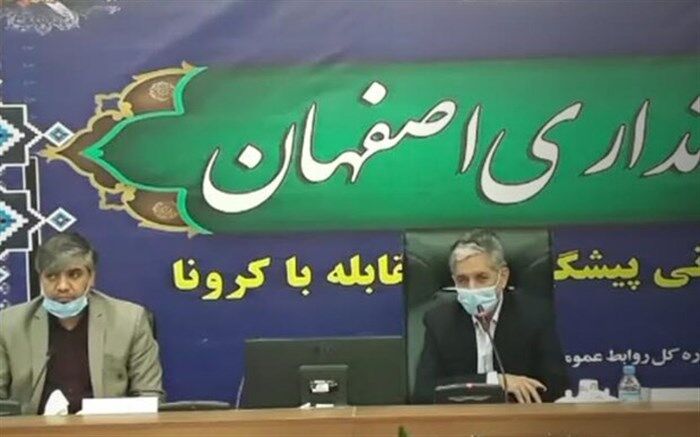 ابلاغ محدودیت‌های کرونایی در۱۴ شهر اصفهان