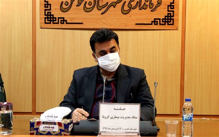 تغییر وضعیت نارنجی فومن به قرمز دور از ذهن نیست